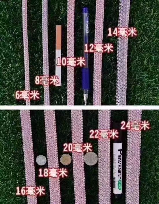 安全绳系列